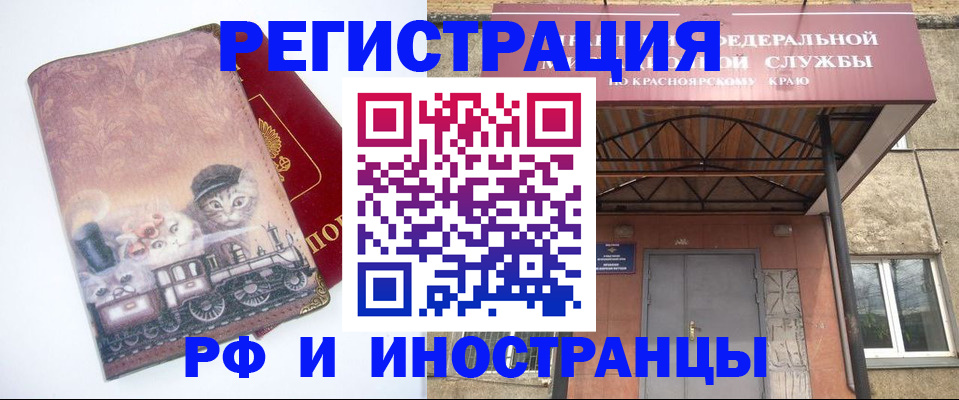 форма 3 в Домодедово