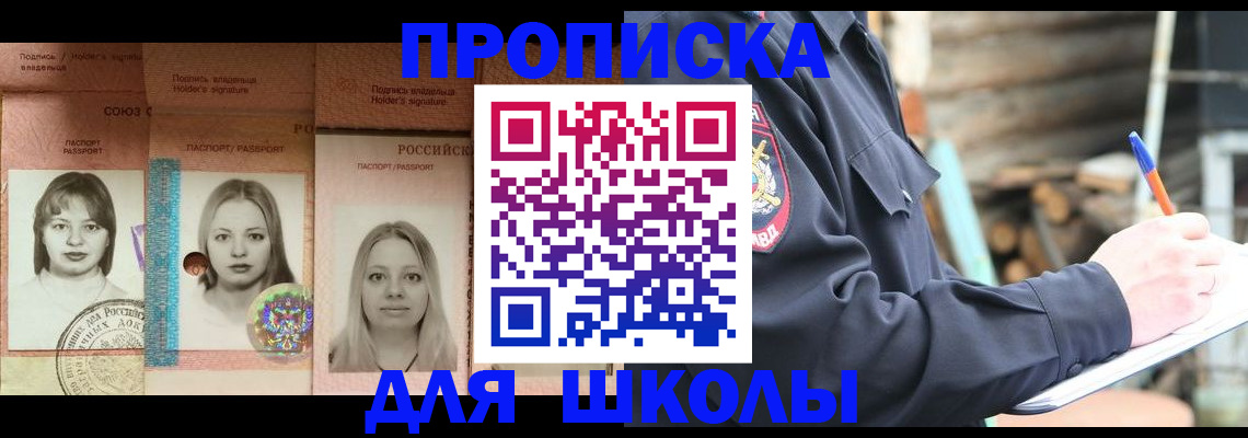 временная регистрация госуслуги в Домодедово